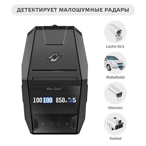 Neoline 8800S antiradar,  +Доставка,  радар-детектор,  антирадар.