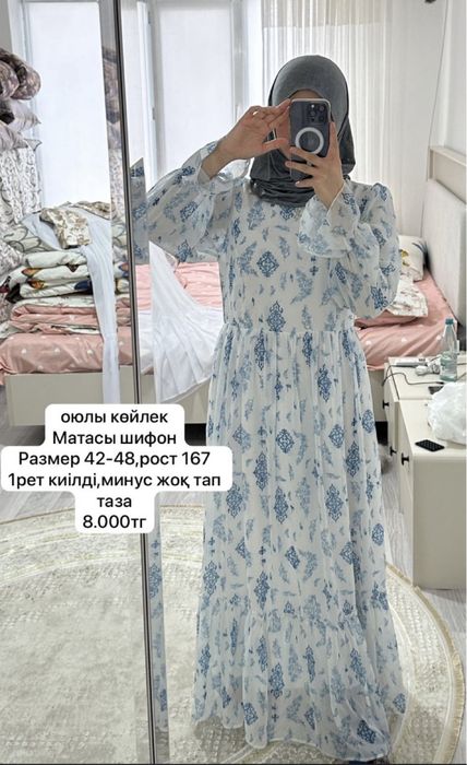 Продам платье почти новая