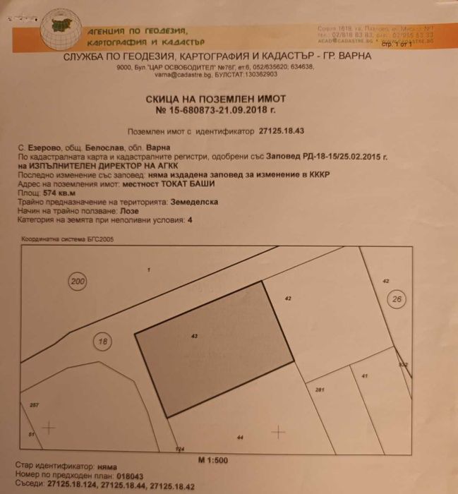 Продава се Къща в Варна, Аспарухово - 30 кв.м за 850 €/кв.м - Снимка #4