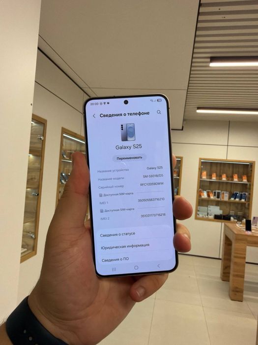 Samsung S25 128GB 76437