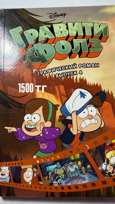 Продам книги в хорошем состоянии