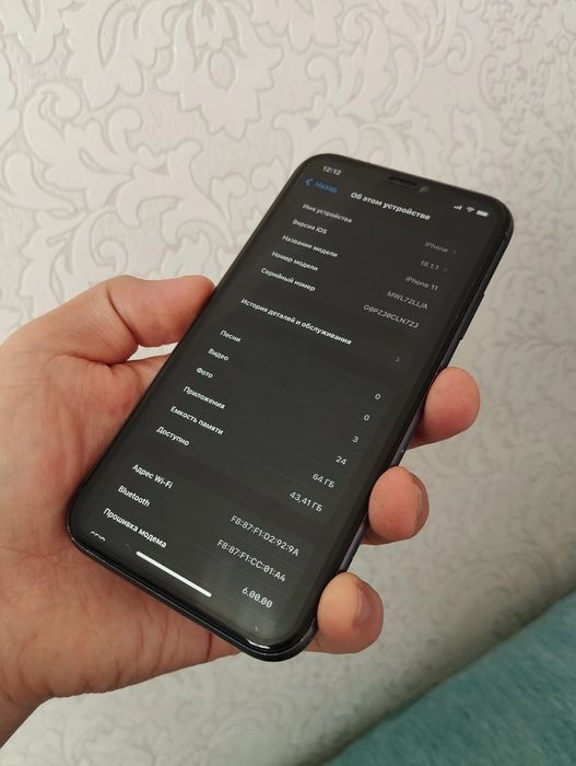 iPhone 11 64G 4G ( Обмен )