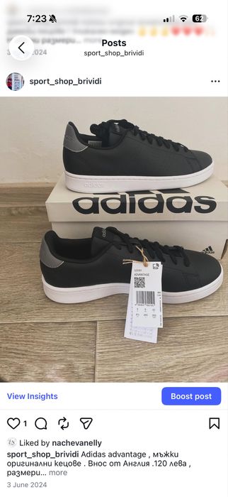 Adidas Advantage  черни кожени кецове