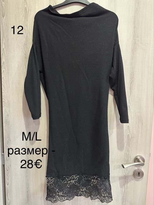 Дамски рокли, блузи и ризи на достъпни цени