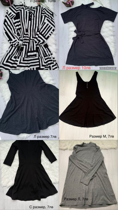 Дамски рокли