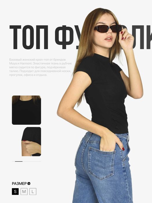 Топ в рубчик чёрный, S-XL — продаю по себестоимости
