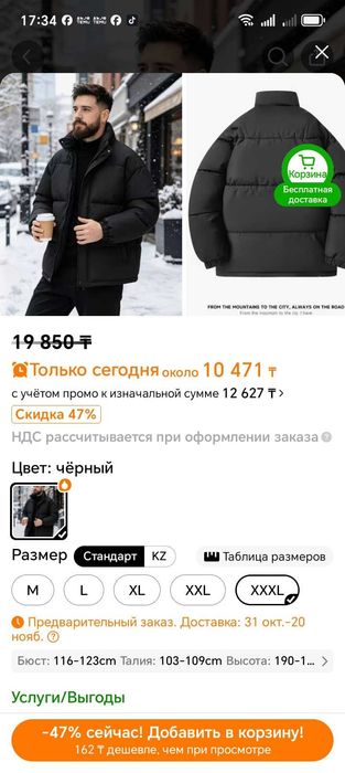 Алатаускии раион