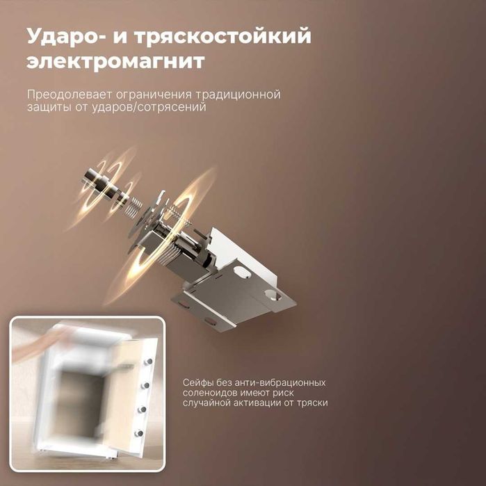 Сейф Deli "ET551", электронный код + ключ, 450x380x320 мм, 22 кг