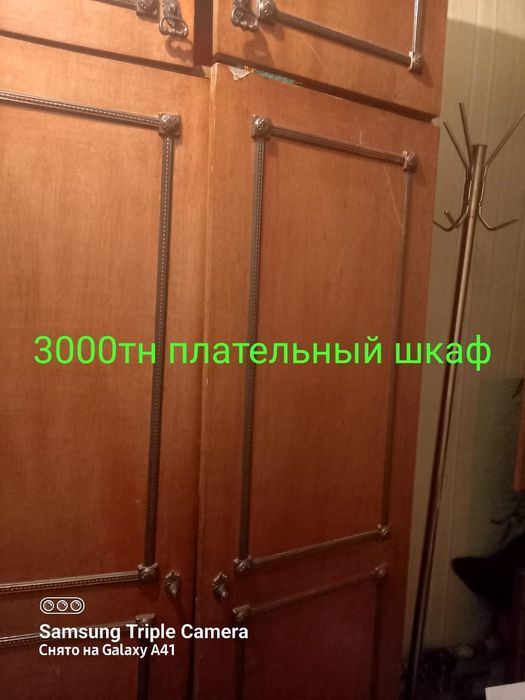 Продам Детский мебель