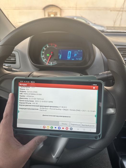 Автоподбор подборавто автоэксперт