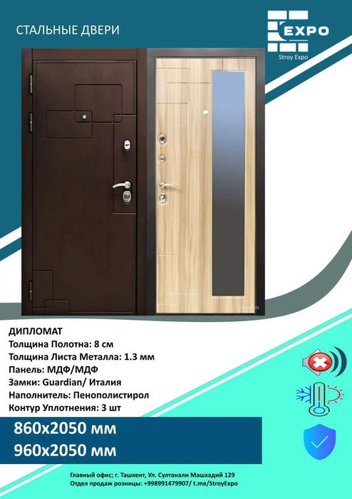 Стальные-металлические-входные-железные двери,Mdf,Temir eshik на заказ