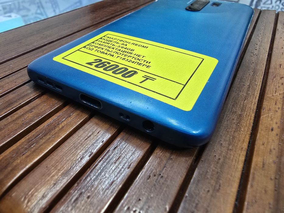 Телефон Redmi 9 64gb плохо работает мобильный интернет
