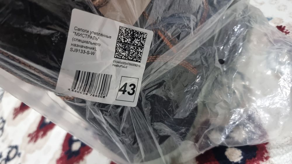 Продам спец ботинки