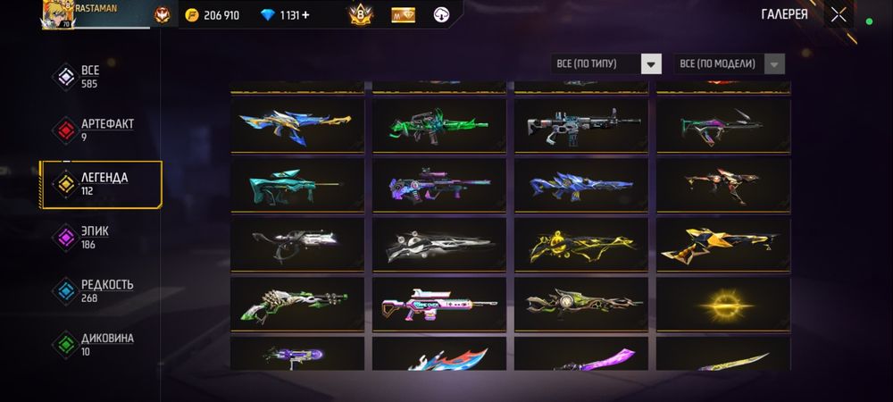 Продам фри фаер аккаунт