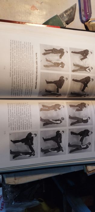 Продам книгу Реальный уличный бой.