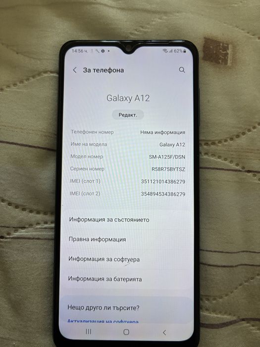Samsung A12 blue 128BG