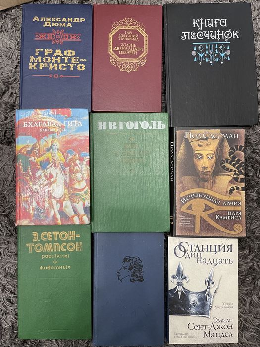 Срочно! Распродажа книг