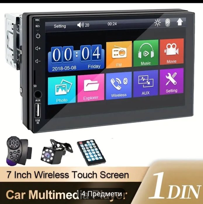 Мултимедия, 7 инча, камера за задно виждане.