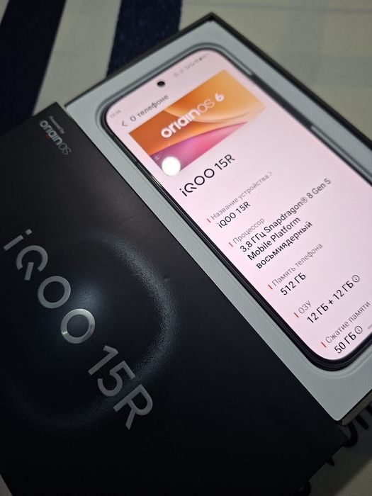 Мощный iQOO 15R, 12+12/512gb