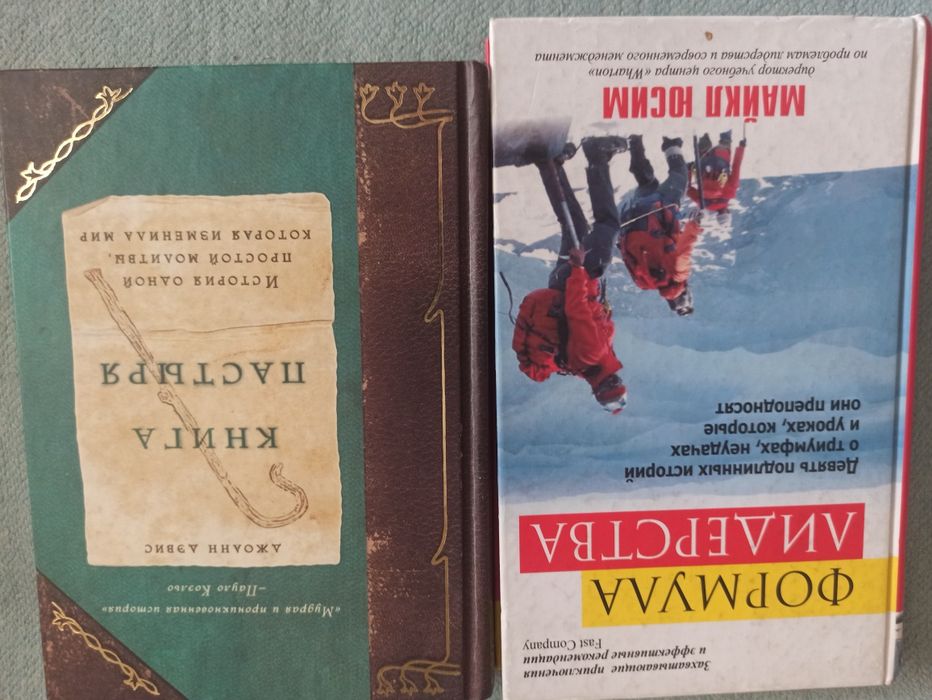 Книги по психологии