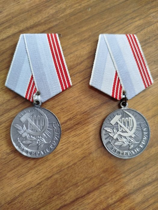 Медаль "Ветеран труда СССР", значок ГТО