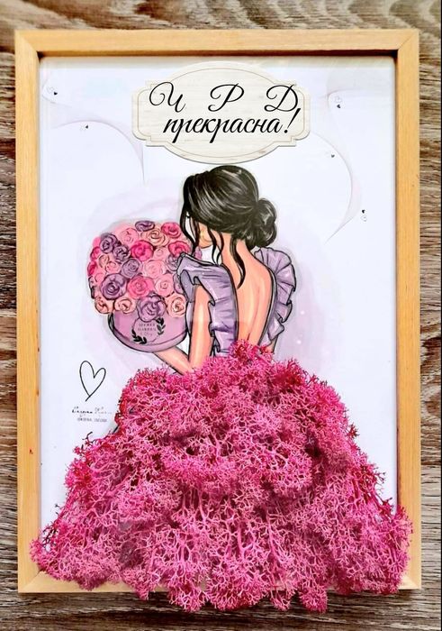 3D постер в рамка със скандинавски мъх