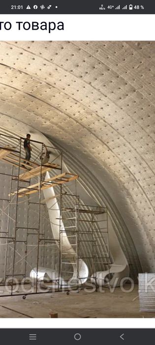 Ангар Бескаркасный Строительство