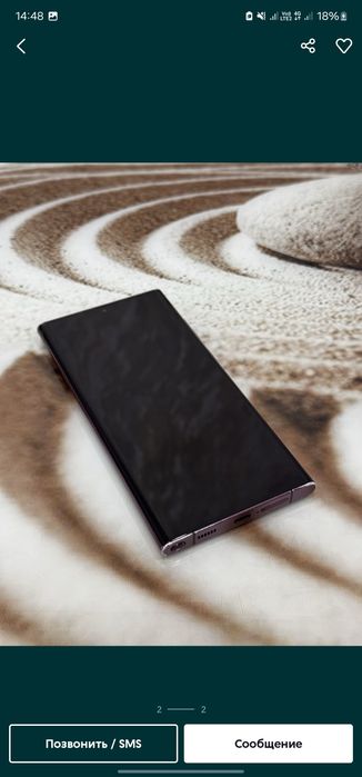 Самсунг  s22 ultra 256гб