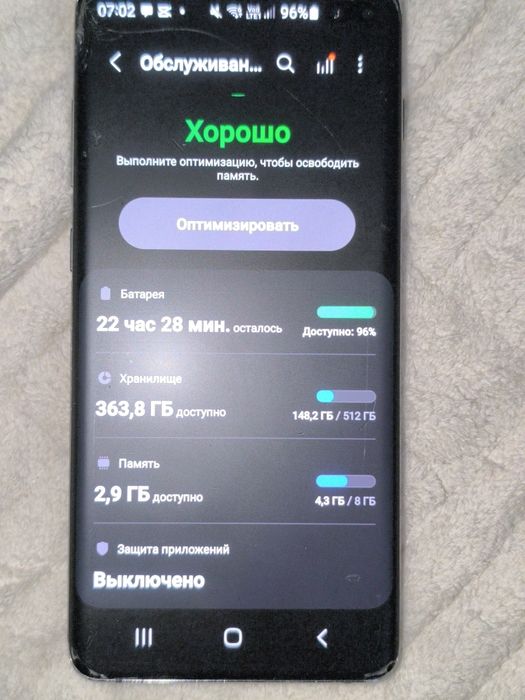 Самсунг с10+ обмен