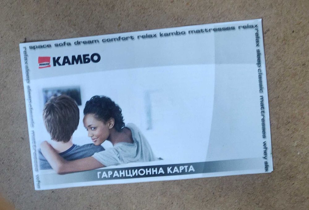 Луксозна кръгла спалня "Венеция" мебели Камбо– Бяла еко кожа ЗАБЕЛЕЖКИ