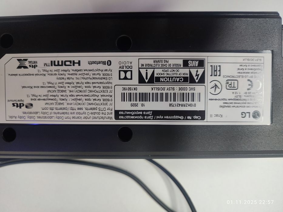 Продам Саундбар LG.