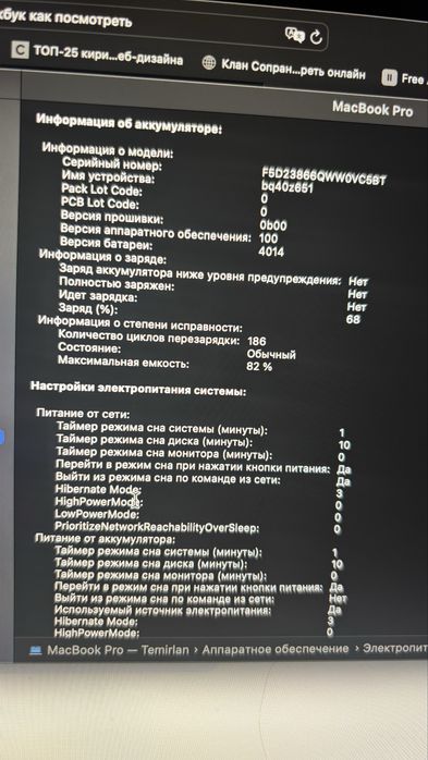 Macbook Pro 15 M1 Max 1 Tb