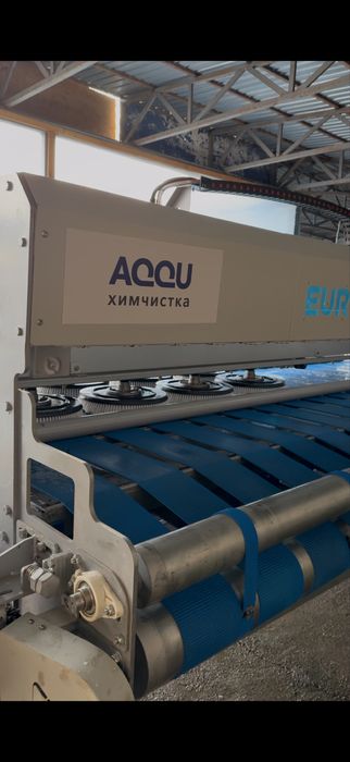 Стирка ковров/чистка ковров