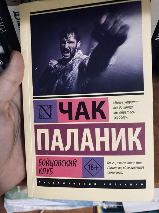 Продается книги для саморазвитии