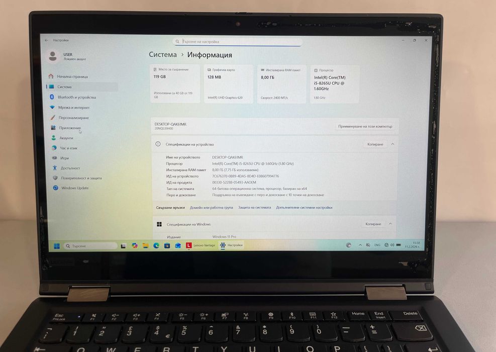 Лаптоп: Lenovo ThinkPad X390 Yoga (i5, 8GB DDR4, 128GB SSD, 4G SIM)