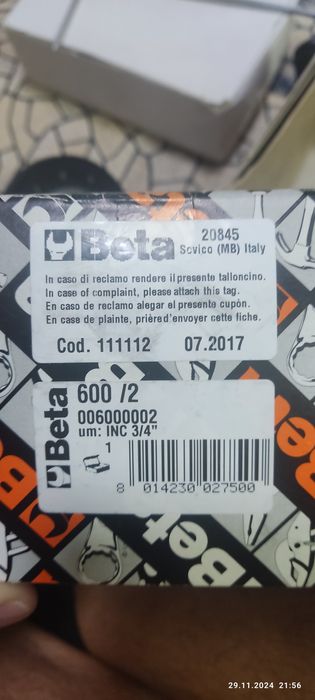 Угломер автомобильный