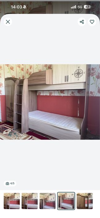 Двухярусная кровать