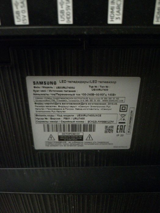 Samsung 55 дюймов Самсунг