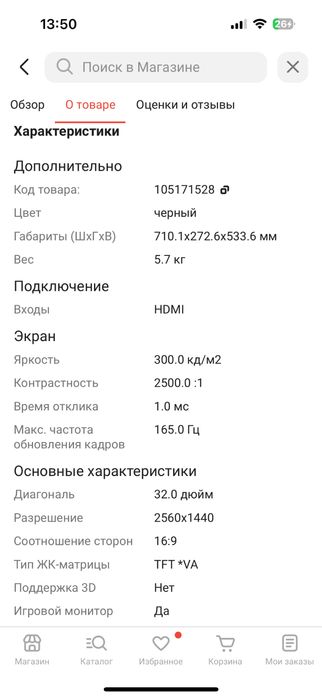 Продам мощный игровой компьютер