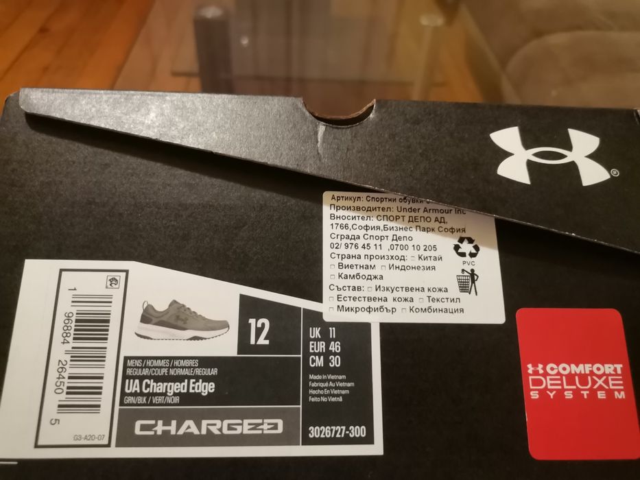 Маратонки Under Armour (Чисто нови)