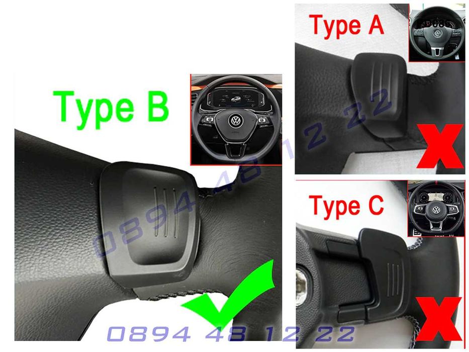 Пера Лопатки Скорости Волан Волана F1 VW GOLF PASSAT POLO ГОЛФ ПАСАТ