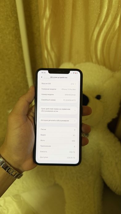 Айфон 11 про макс 256 11 pro max 256