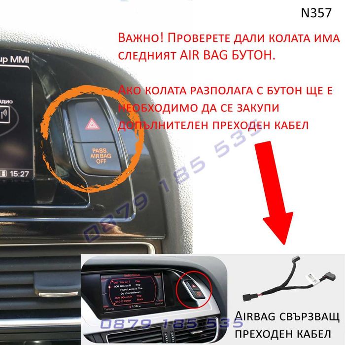 Мултимедия с навигация Android Carplay Audi A4 A5 B8