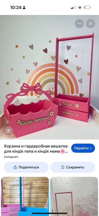 Корзина кіндік қызыма прокатка беремін
