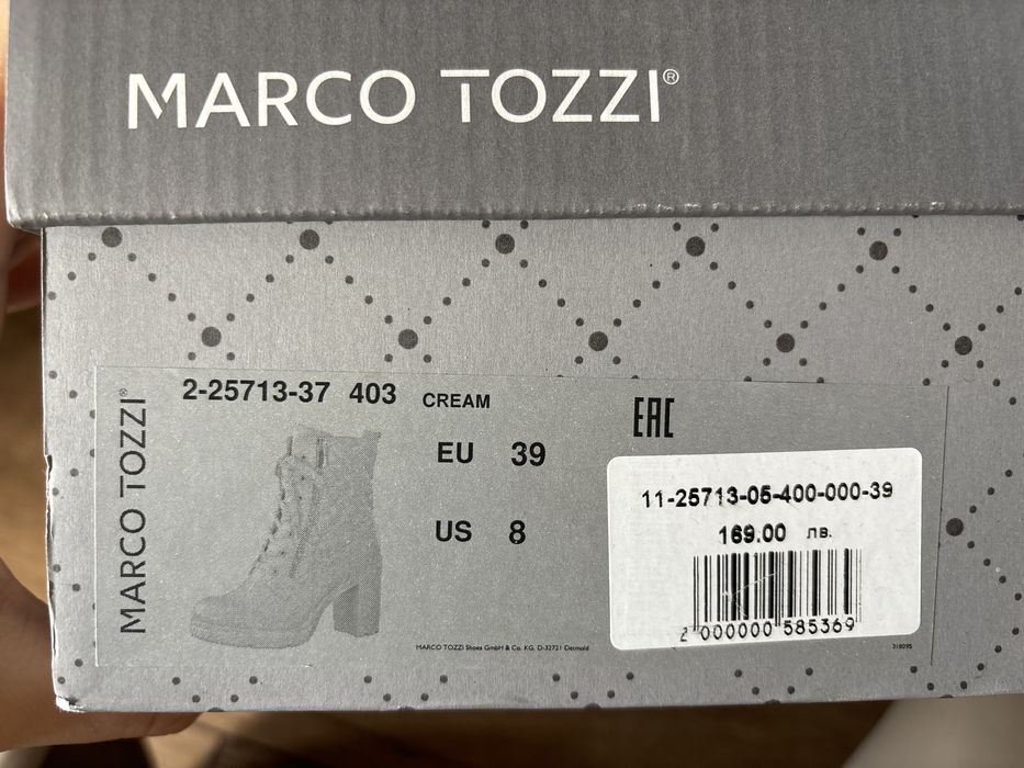 Кожени кубинки Marco Tozzi - Крем, Размер 39