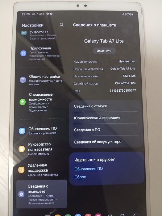 Планшет Samsung Galaxy Tab A7 Lite