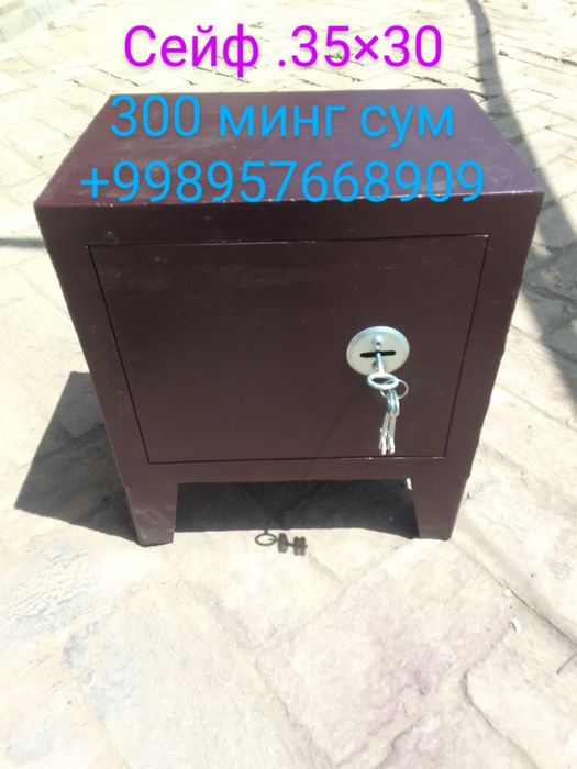 Сейф сомовар беланчак