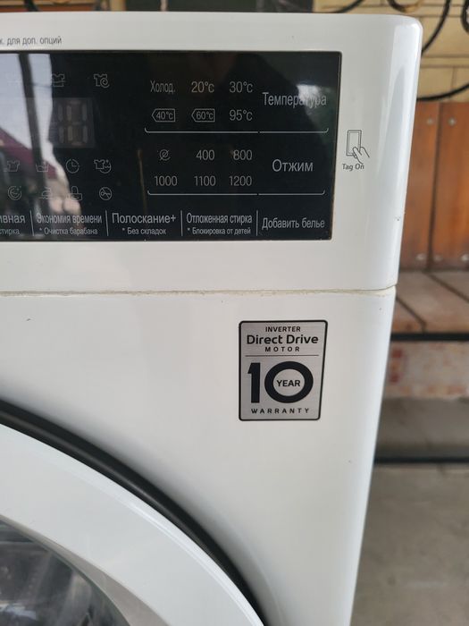 Холодильник  LG и стиралка LG