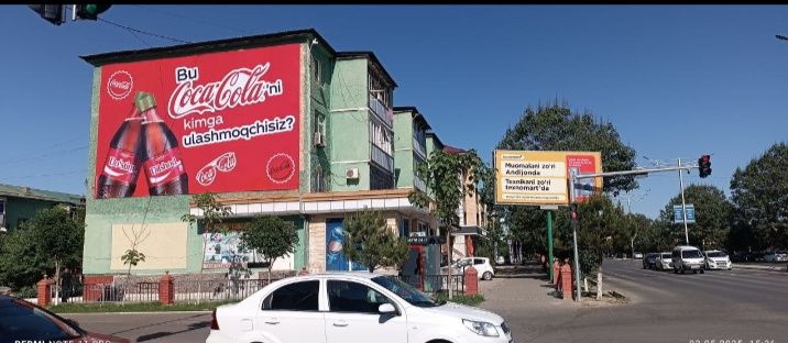 Ташки реклама хизмати