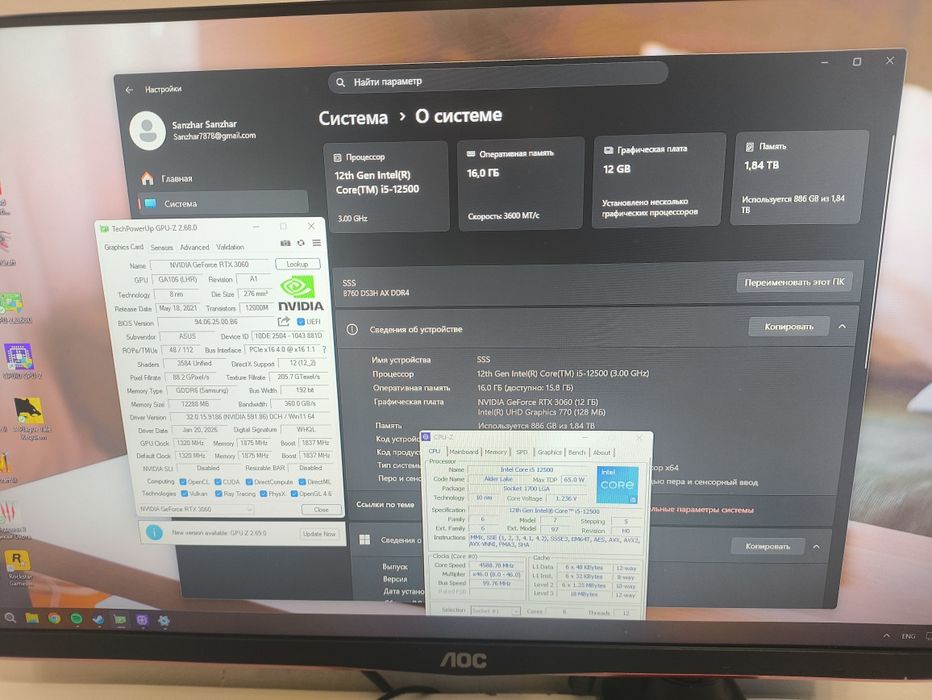 Core i5 12gen 2 Tb SSD RTX 3060